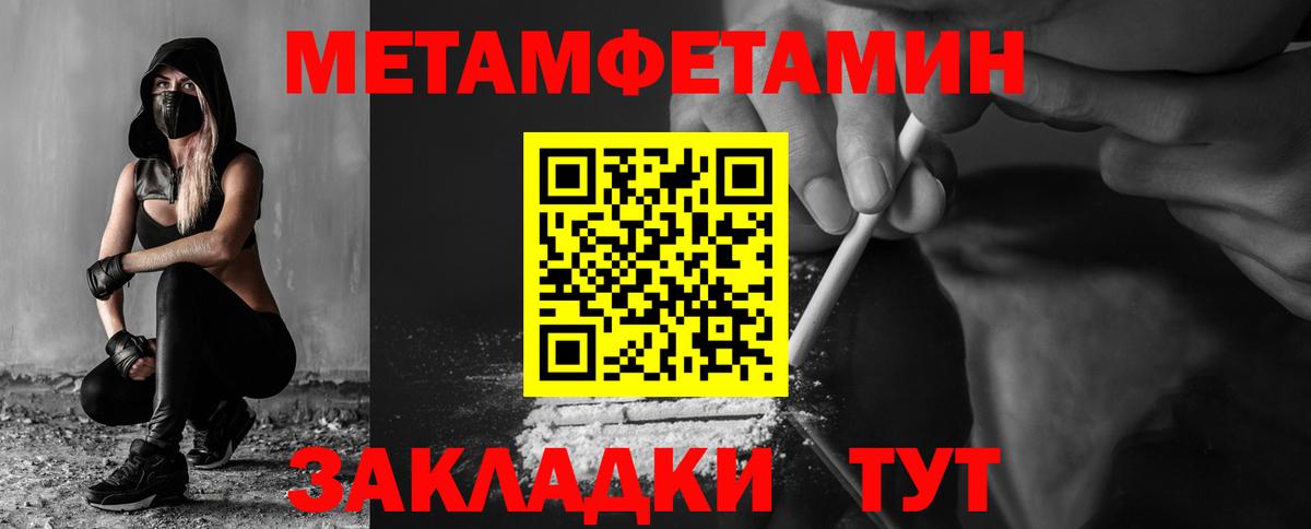 АМФЕТАМИН 98% Первоуральск