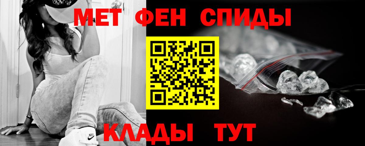 Amphetamine  Вход с VPN  Первоуральск  АМФЕТАМИН Розовый 