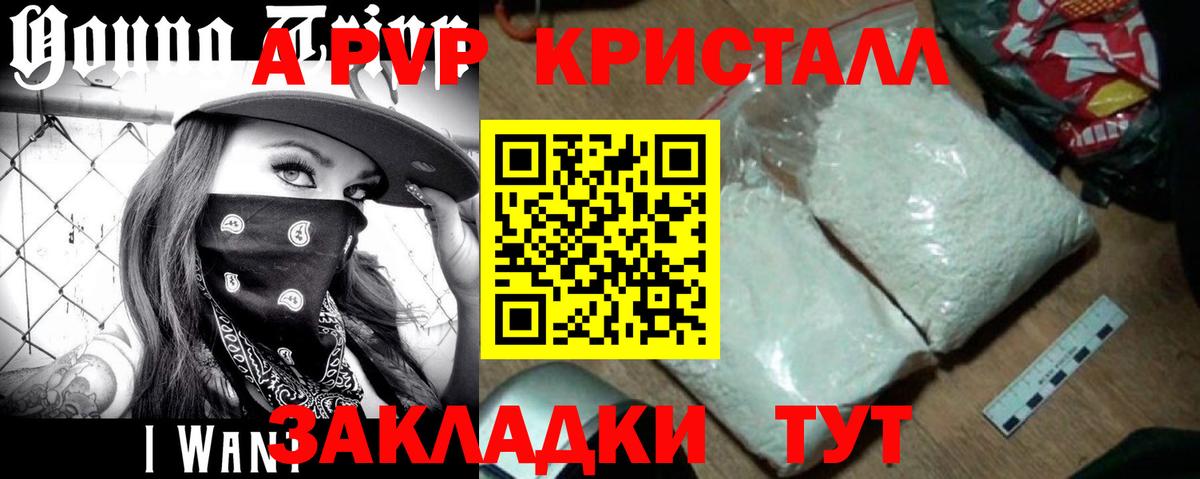 Alfa_PVP мука Первоуральск