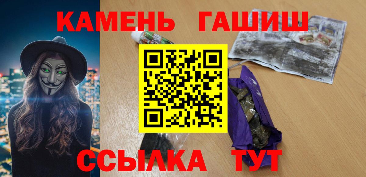 ГАШИШ индика сатива Первоуральск