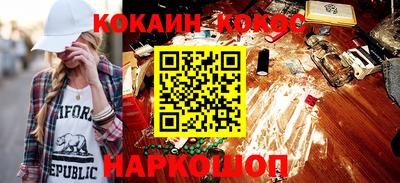 мяу мяу мука Ставрополь