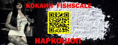 мяу мяу мука Ставрополь