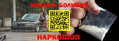 кокаин премиум Старая Купавна