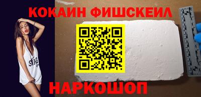 мяу мяу мука Ставрополь