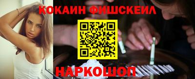 кокаин премиум Старая Купавна