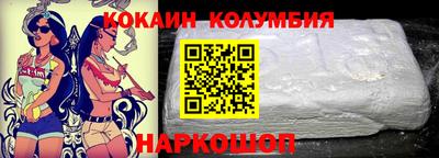 кокаин премиум Старая Купавна