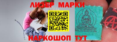 мяу мяу мука Ставрополь