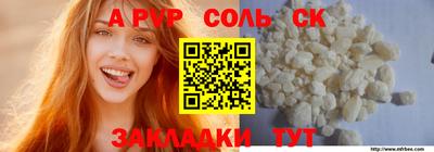 кокаин премиум Старая Купавна