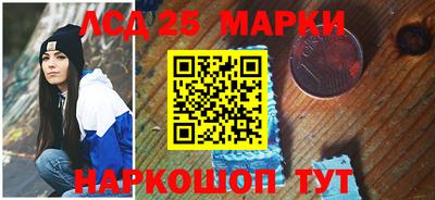 кокаин премиум Старая Купавна