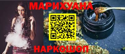 мяу мяу мука Ставрополь