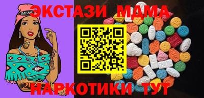 кокаин премиум Старая Купавна