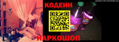 мяу мяу мука Ставрополь