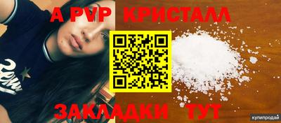 кокаин премиум Старая Купавна