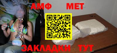 мяу мяу мука Ставрополь
