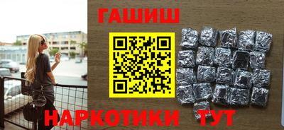 кокаин премиум Старая Купавна