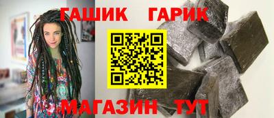 мяу мяу мука Ставрополь
