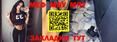 кокаин премиум Старая Купавна