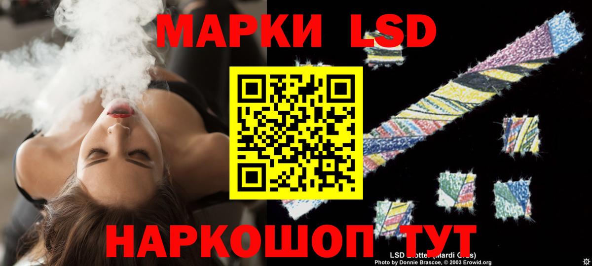 ЛСД экстази кислота Первоуральск