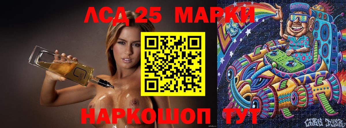 Марки N-bome 1,5мг Первоуральск