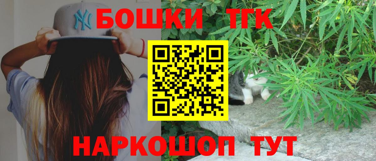 Первоуральск  Шишки марихуана индика  Вход с VPN  Марихуана White Widow 